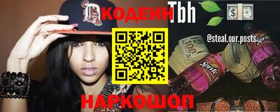 дживик Краснокаменск