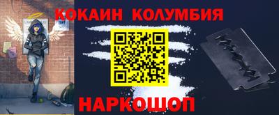 дживик Краснокаменск