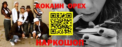 ALPHA PVP Краснознаменск