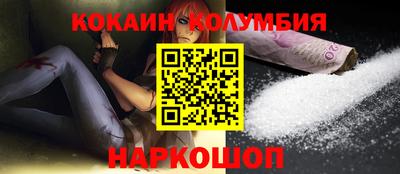 дживик Краснокаменск