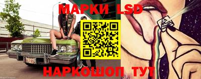 трава Краснодар