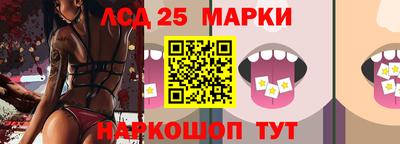 трава Краснодар