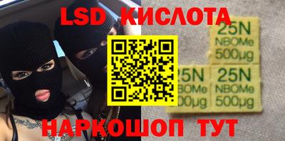 трава Краснодар