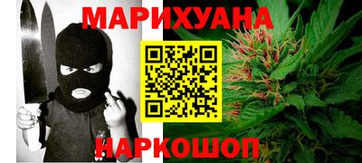 дживик Краснокаменск