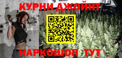 дживик Краснокаменск