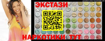 трава Краснодар