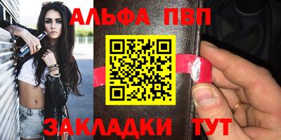 дживик Краснокаменск
