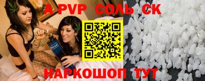 трава Краснодар