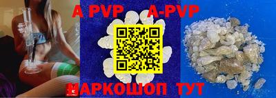 трава Краснодар