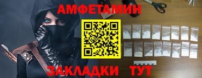 дживик Краснокаменск