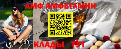 дживик Краснокаменск