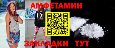 дживик Краснокаменск