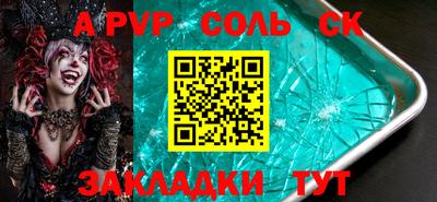 трава Краснодар