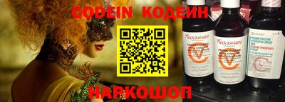 ALPHA PVP Краснознаменск