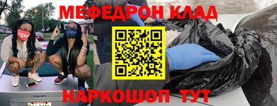 ALPHA PVP Краснознаменск
