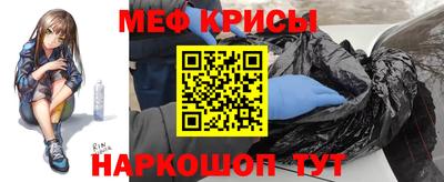 дживик Краснокаменск