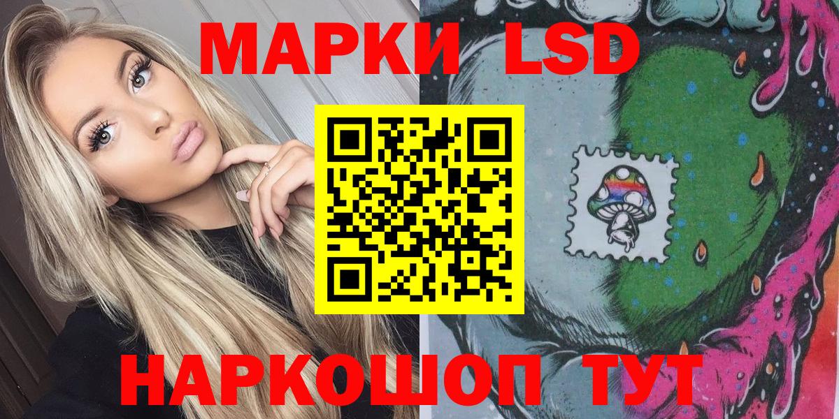 Марки NBOMe 1,8мг  где продают   Кимры  Вход с VPN 