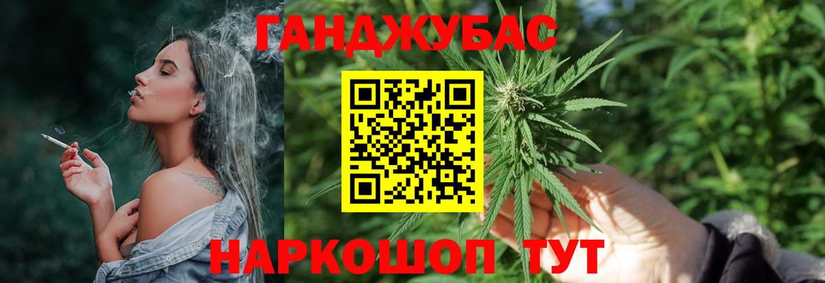 Бошки Шишки Bruce Banner Кимры